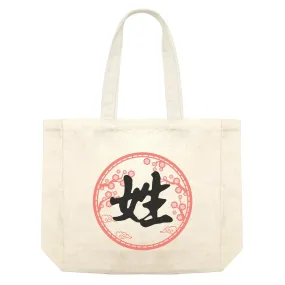 Chinese New Year Patterned Surname with Flower Shopping Bag