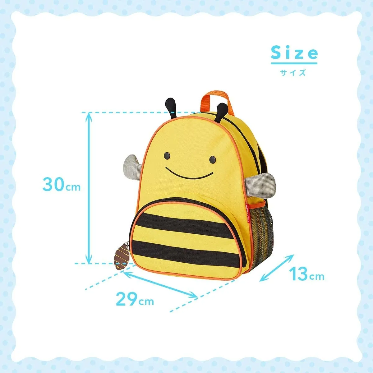 Skip Hop Zoo Little Kid Backpack, Bee for Kids Ages 3-6 Years